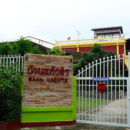 Baan Kaewta Hotel Csiangmaj Kültér fotó