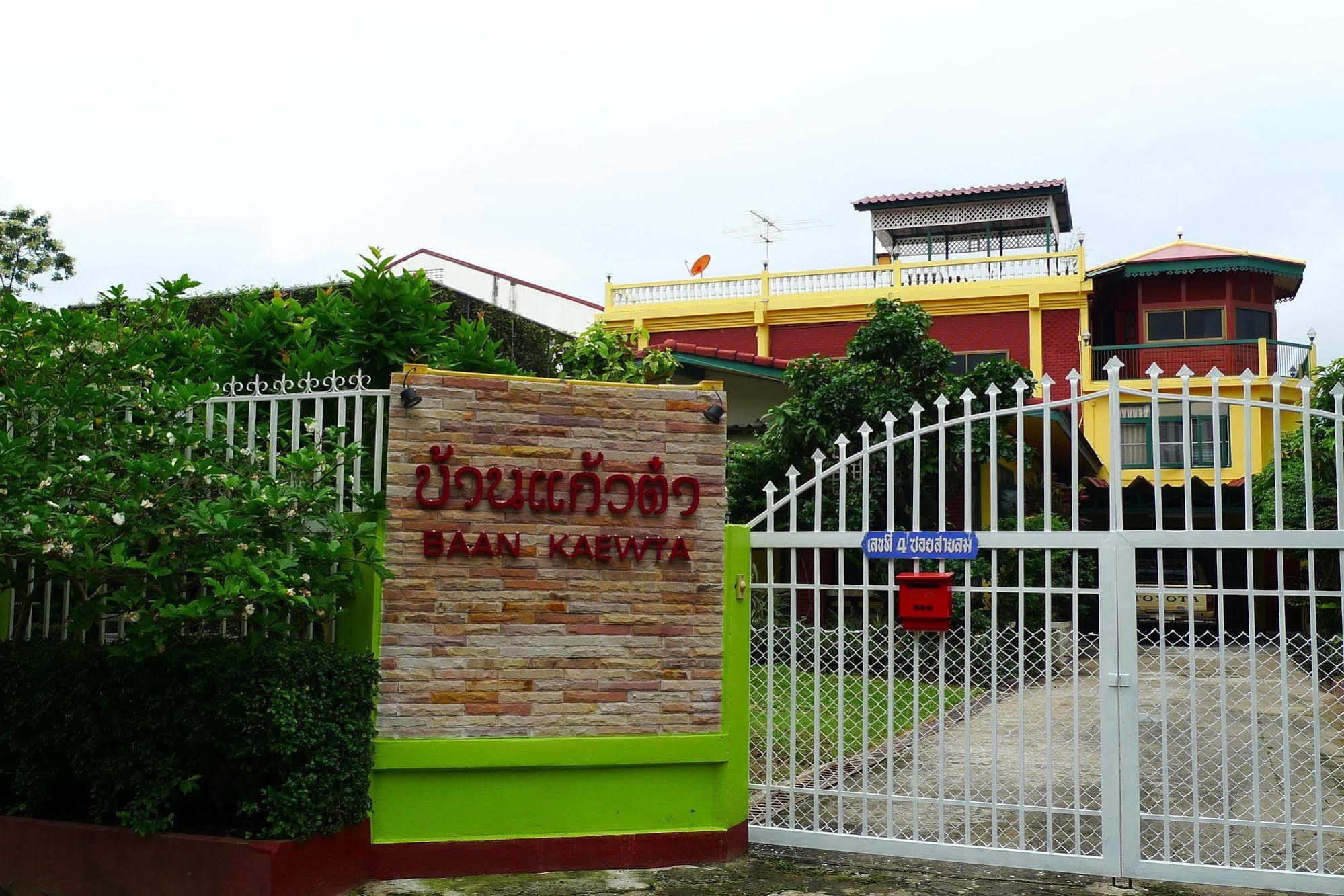 Baan Kaewta Hotel Csiangmaj Kültér fotó